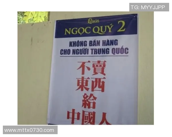 尼泊尔对阵巴基斯坦精彩直播全程回顾与赛后分析